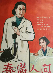 亚洲——在线